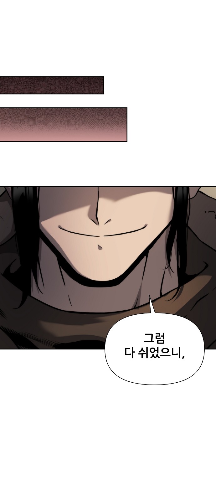 104 페이지