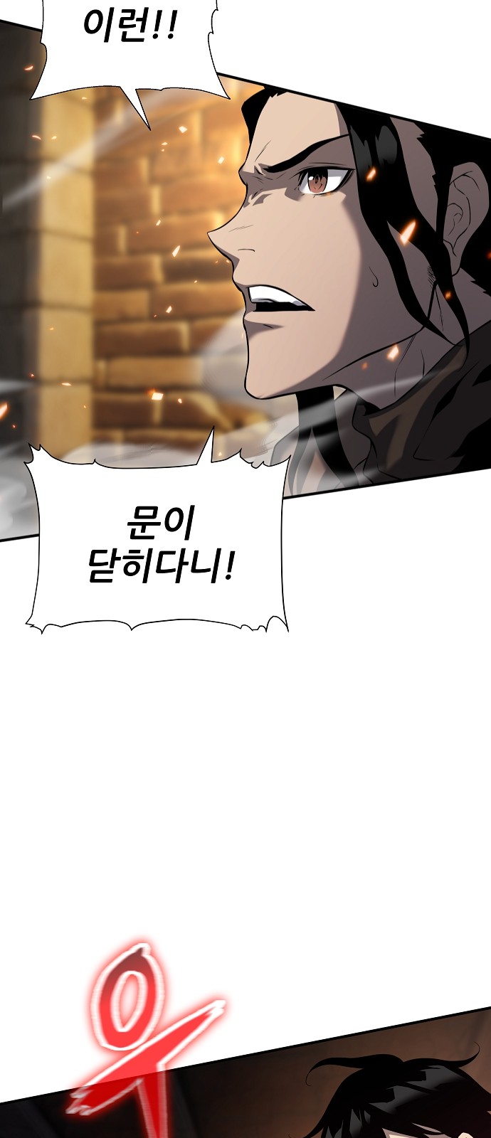 110 페이지