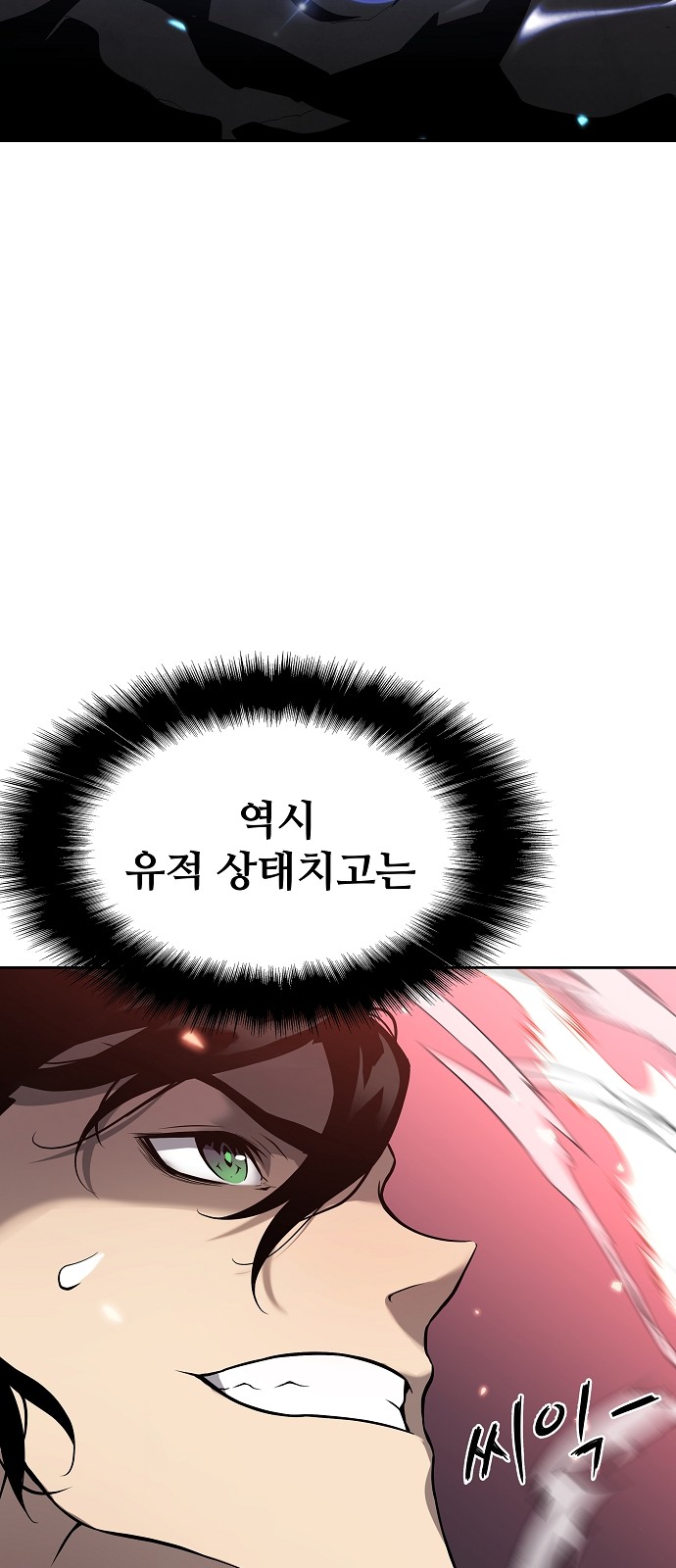 115 페이지
