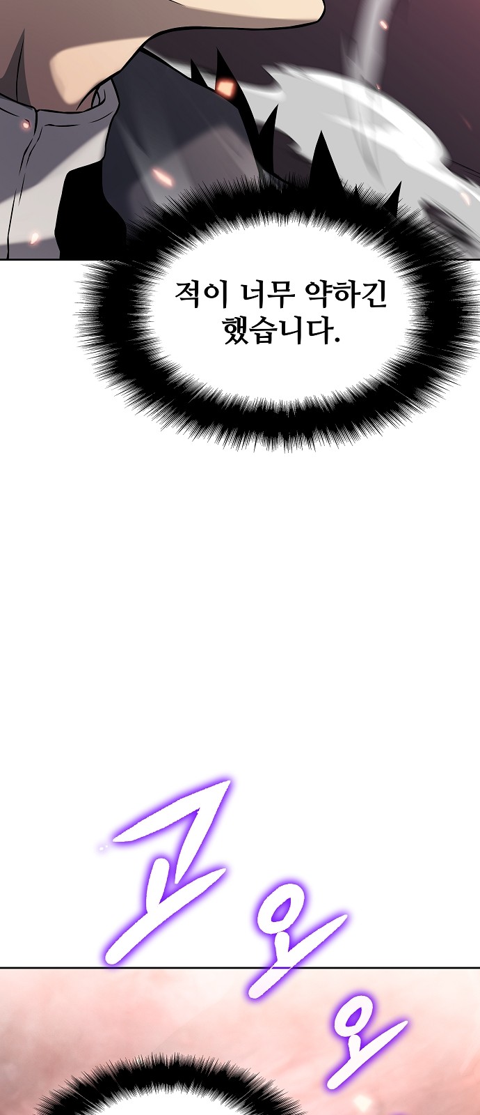 116 페이지