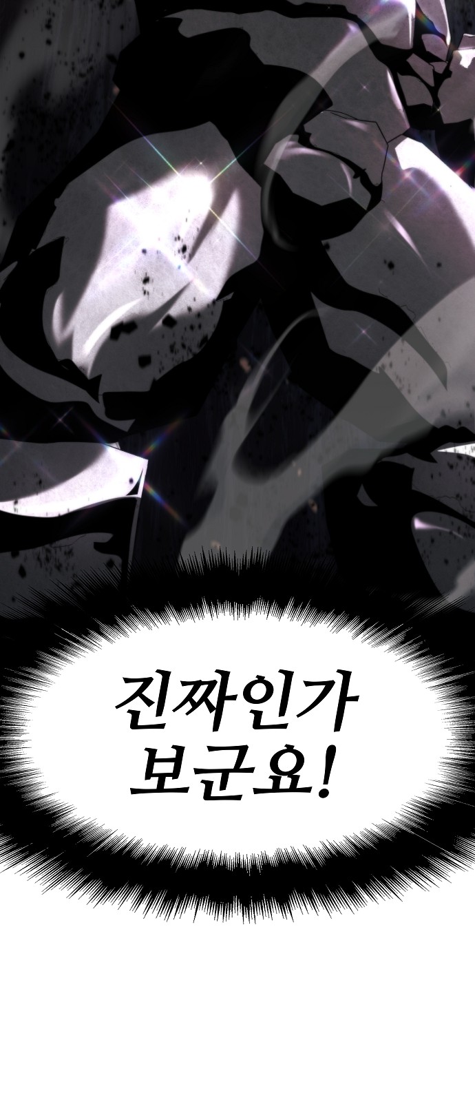 119 페이지