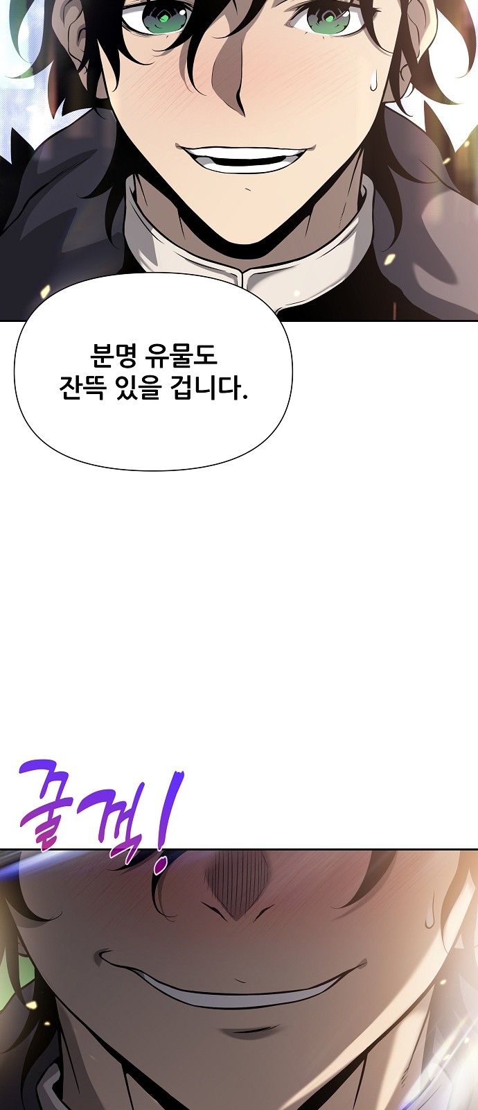 24 페이지