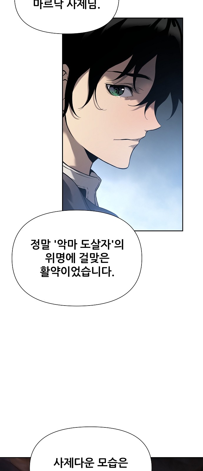 71 페이지