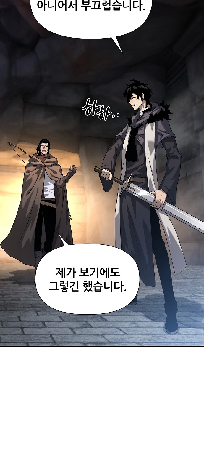 72 페이지