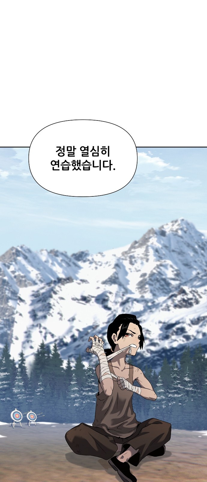 74 페이지