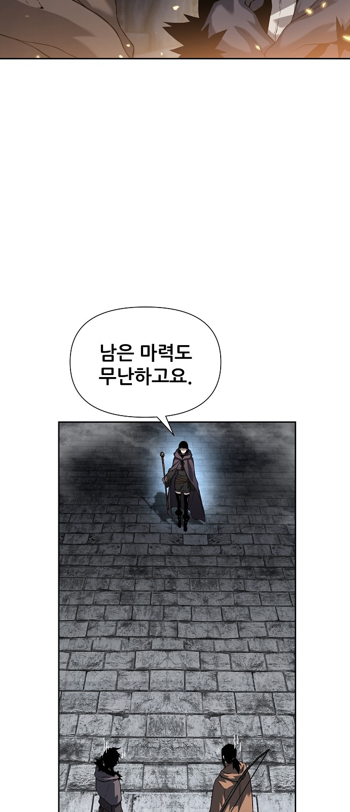 77 페이지