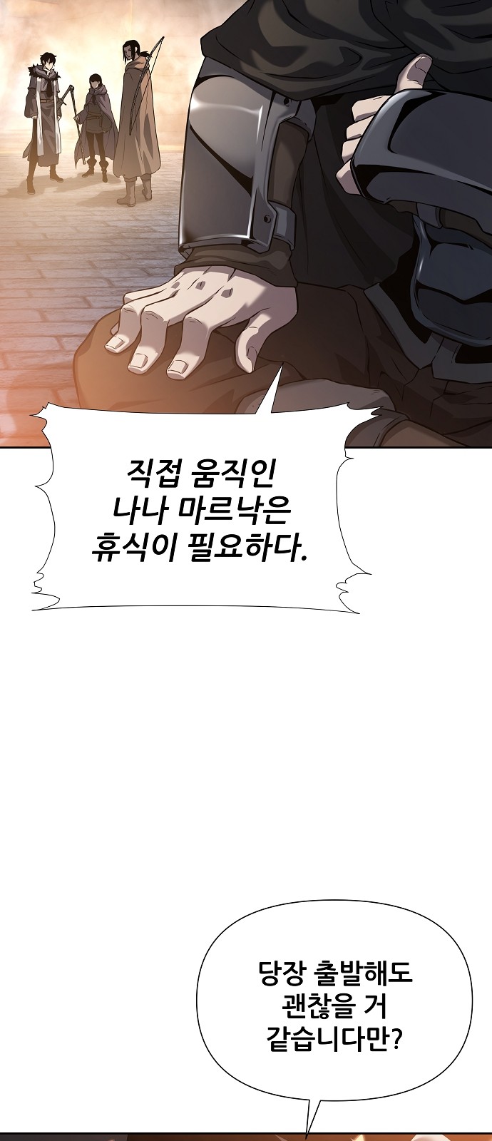 80 페이지