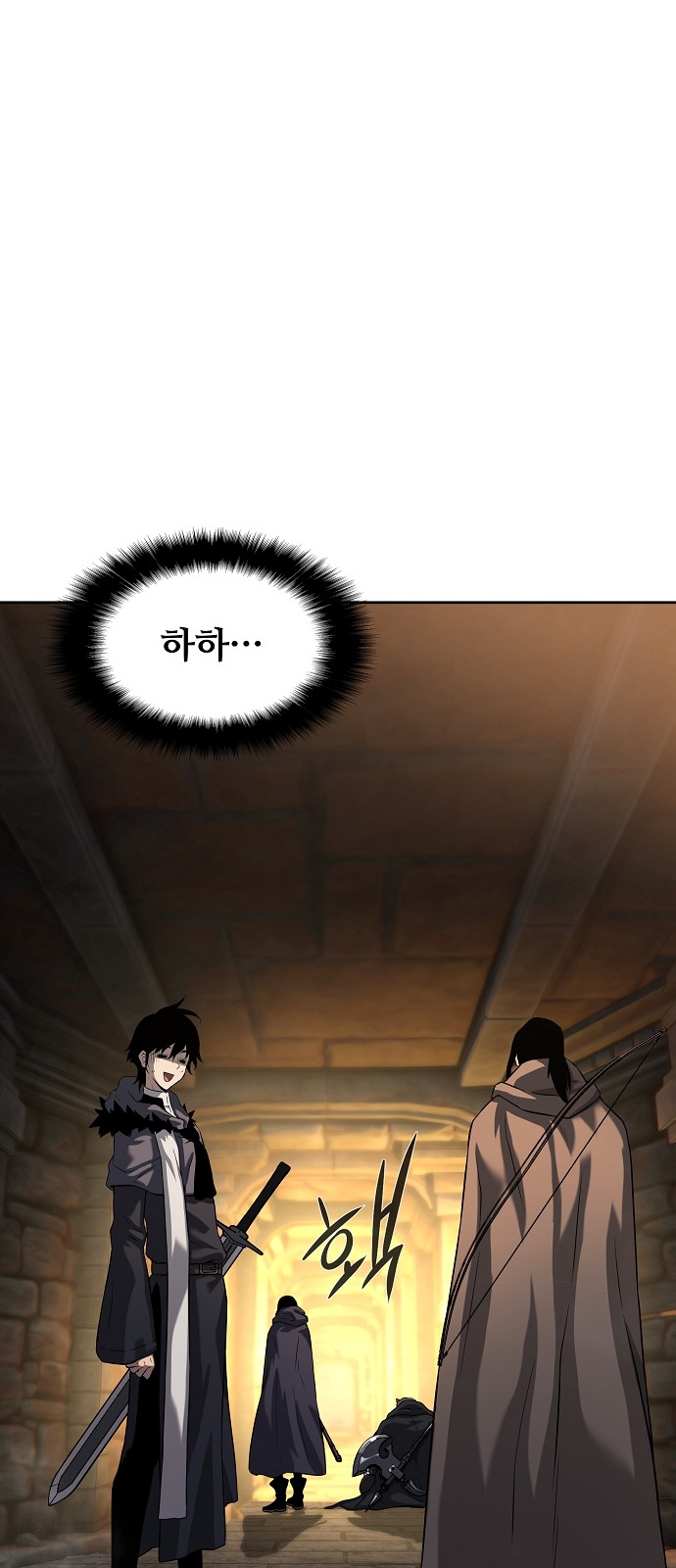 85 페이지