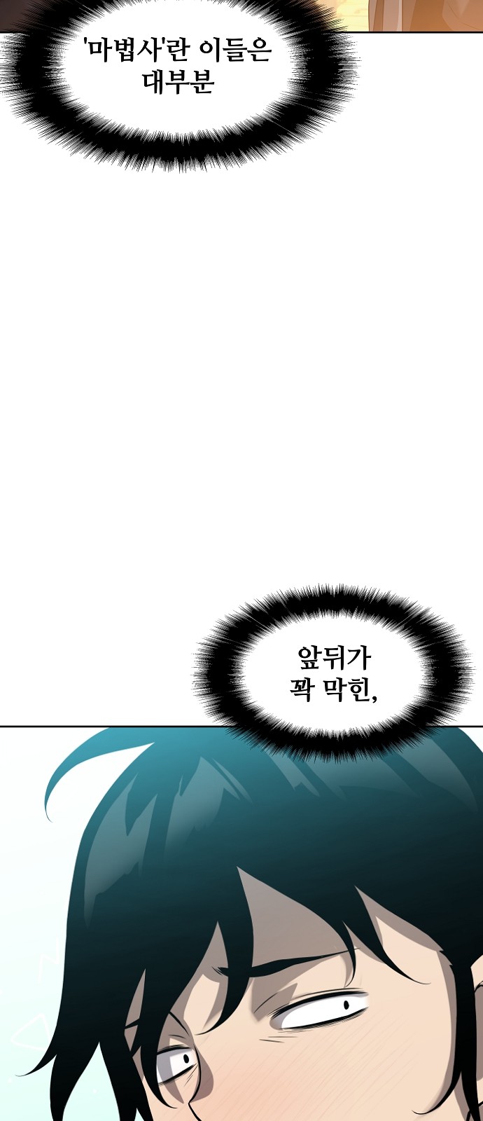87 페이지
