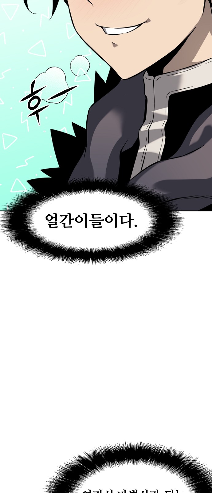 88 페이지