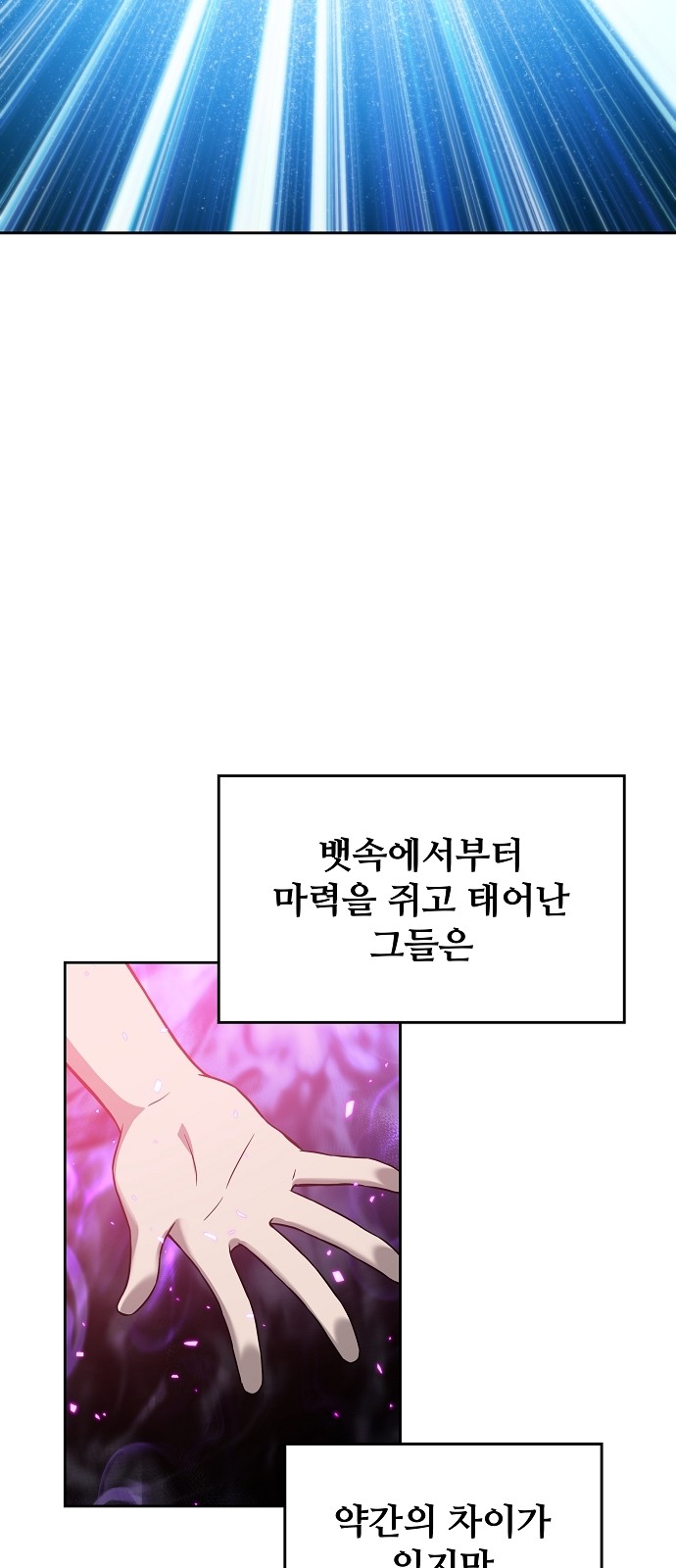 91 페이지