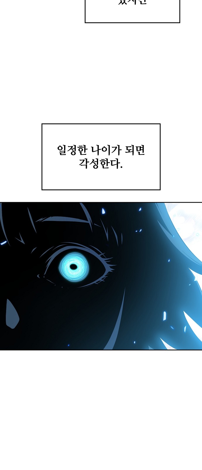 92 페이지