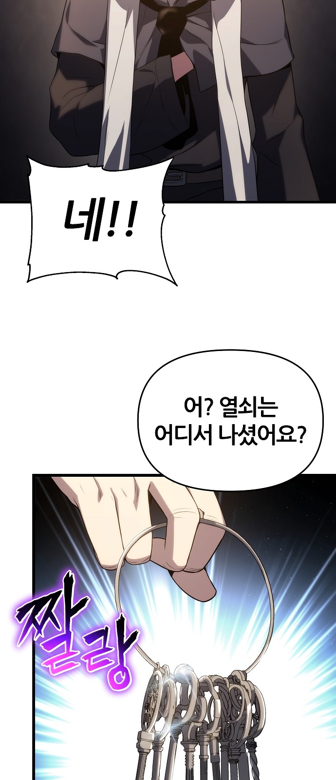 38 페이지