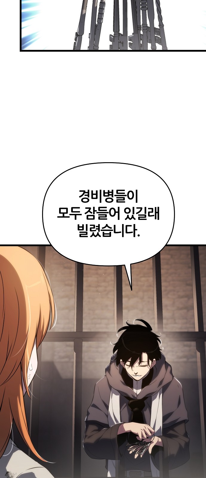 39 페이지