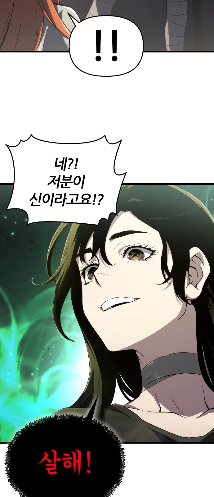 49 페이지