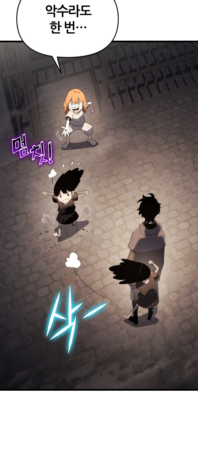 51 페이지