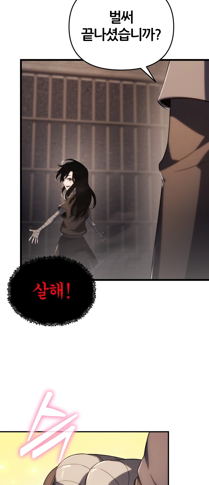 60 페이지