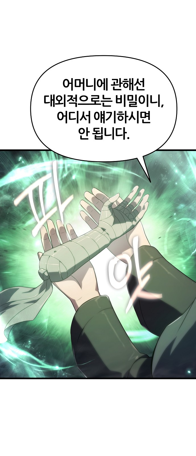 62 페이지