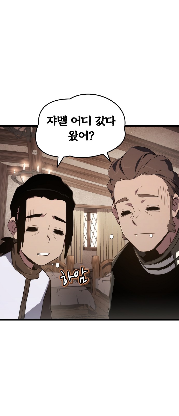 75 페이지
