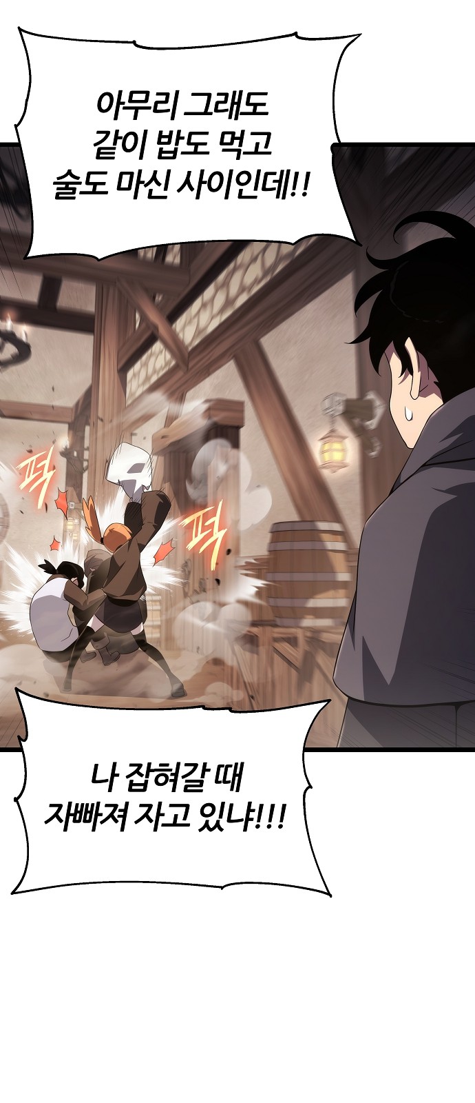 77 페이지