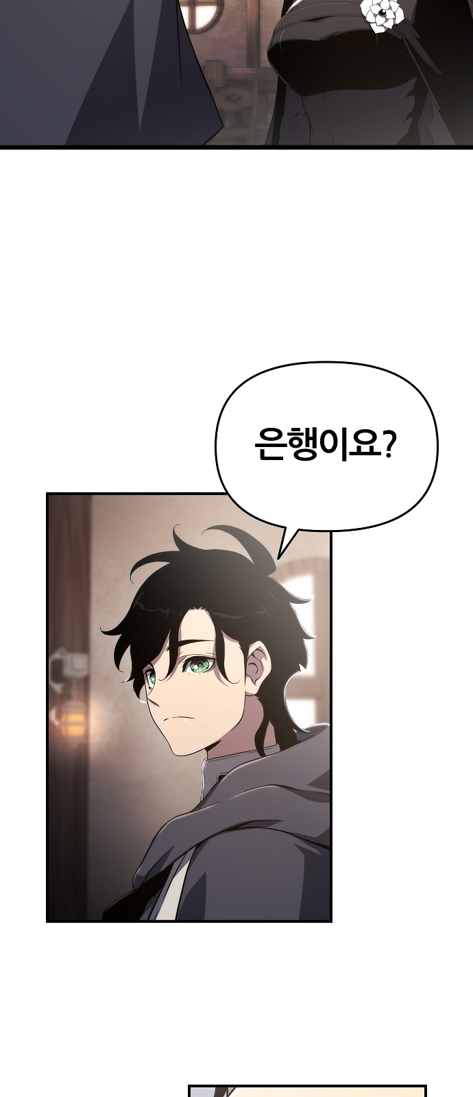 80 페이지