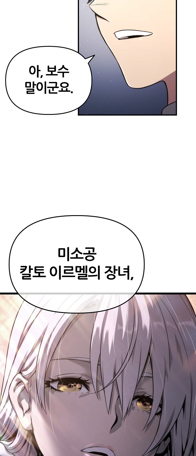81 페이지