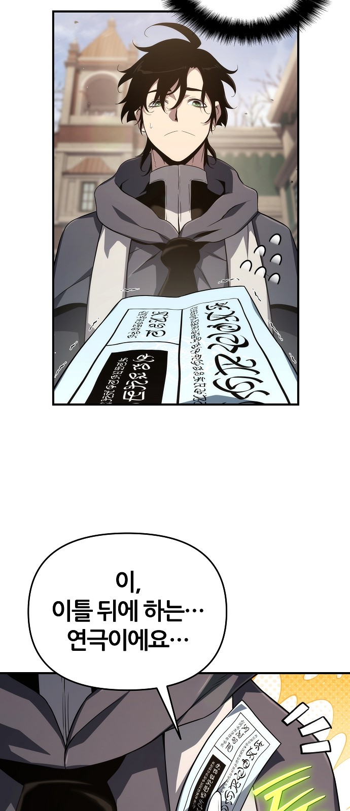 14 페이지