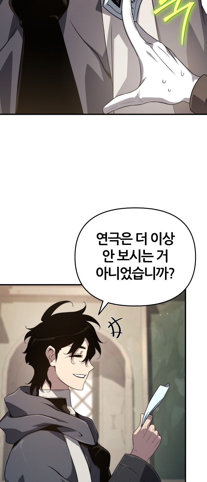 15 페이지