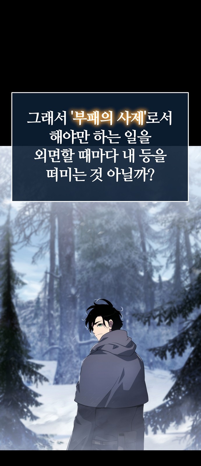 57 페이지