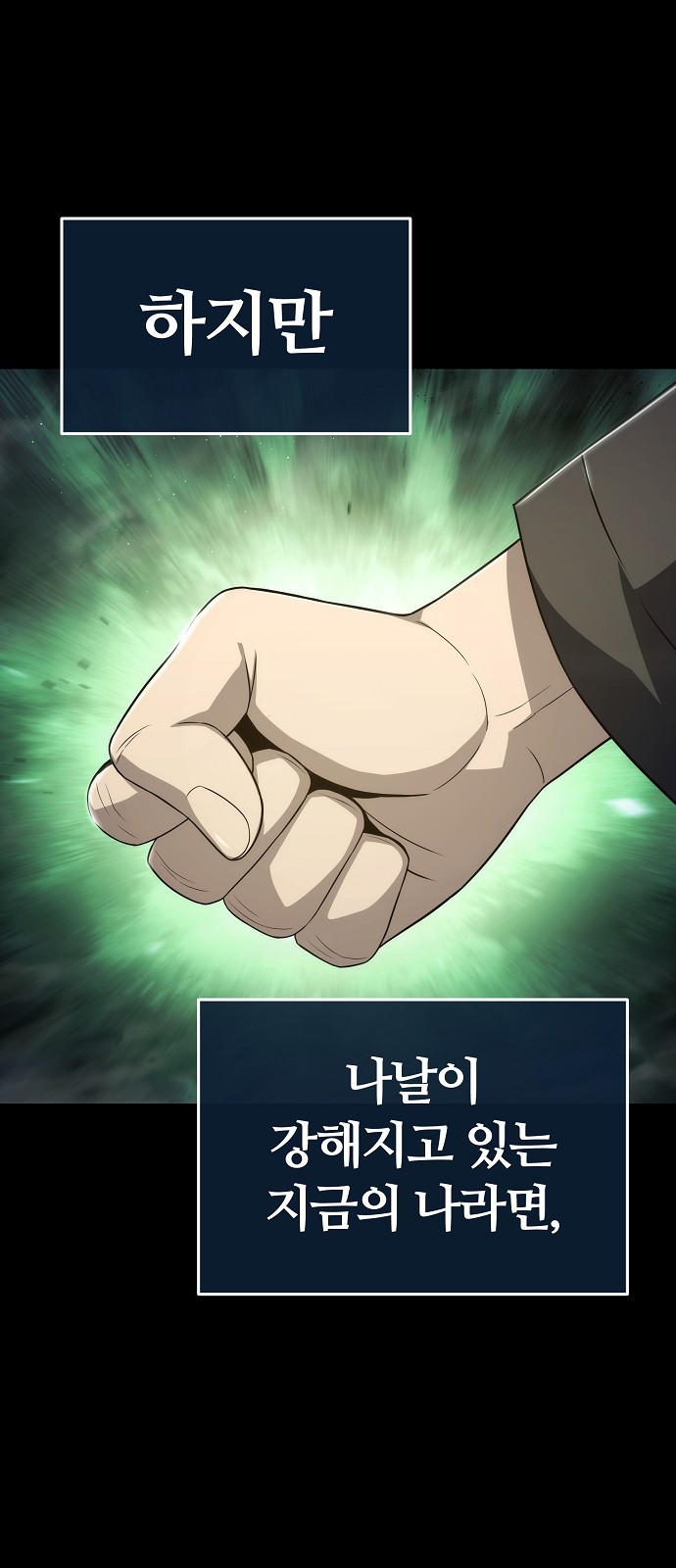 60 페이지