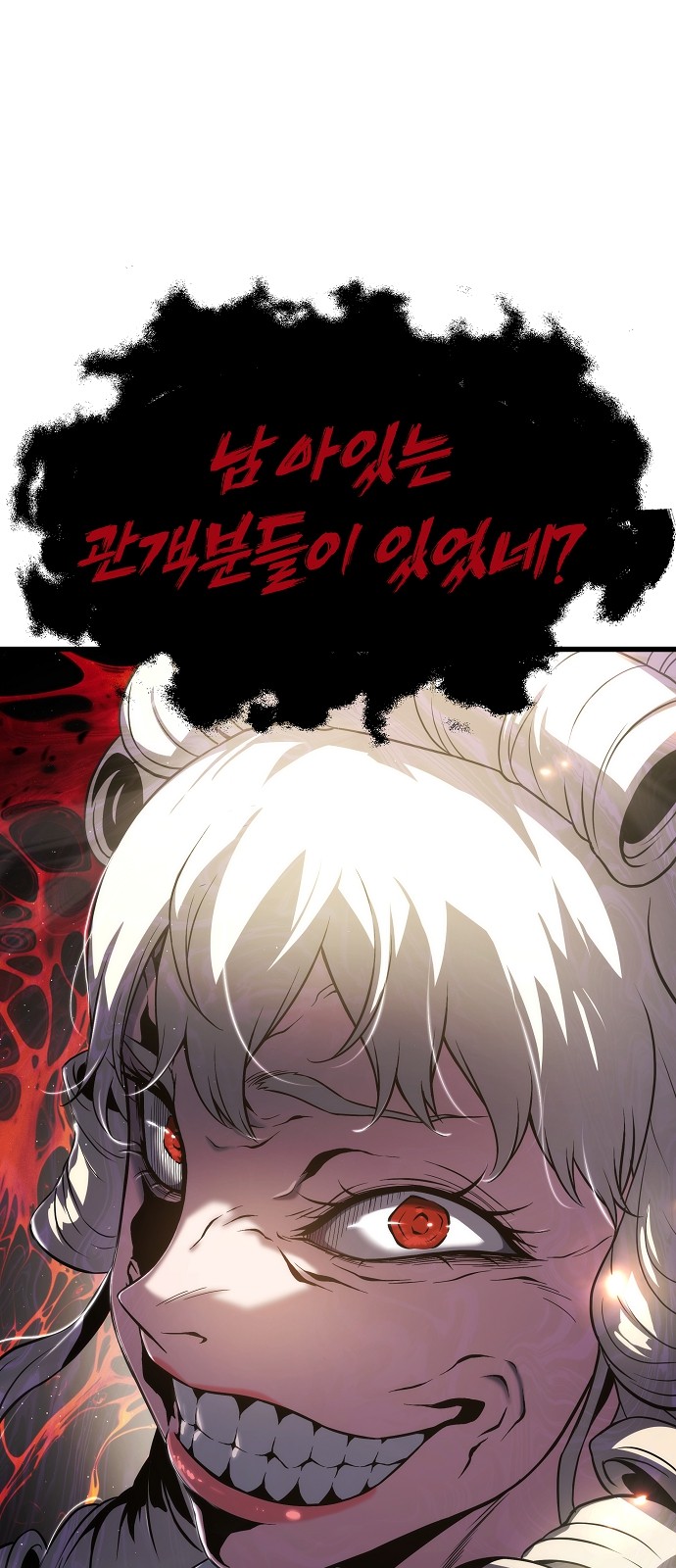 84 페이지