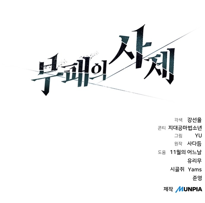 80 페이지
