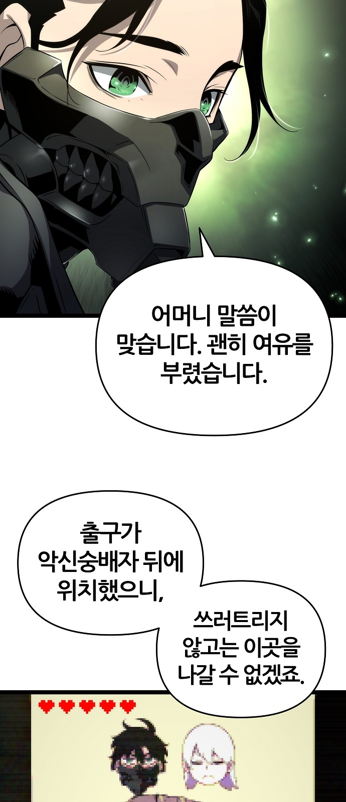 45 페이지