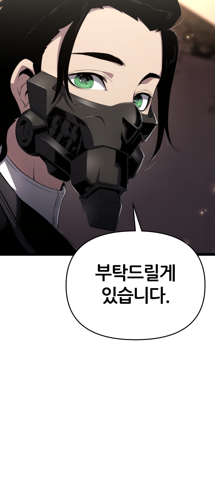 50 페이지