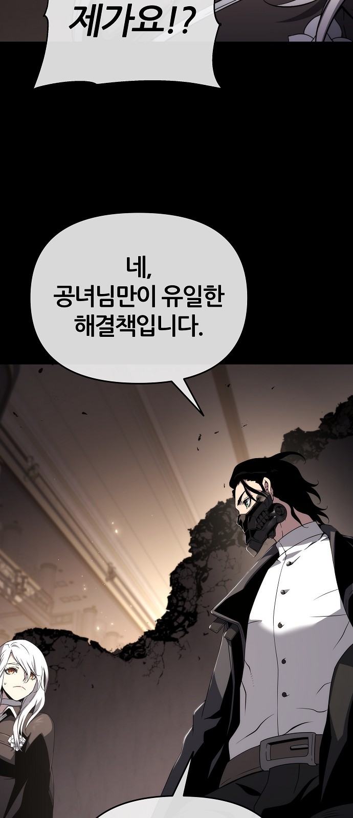 68 페이지