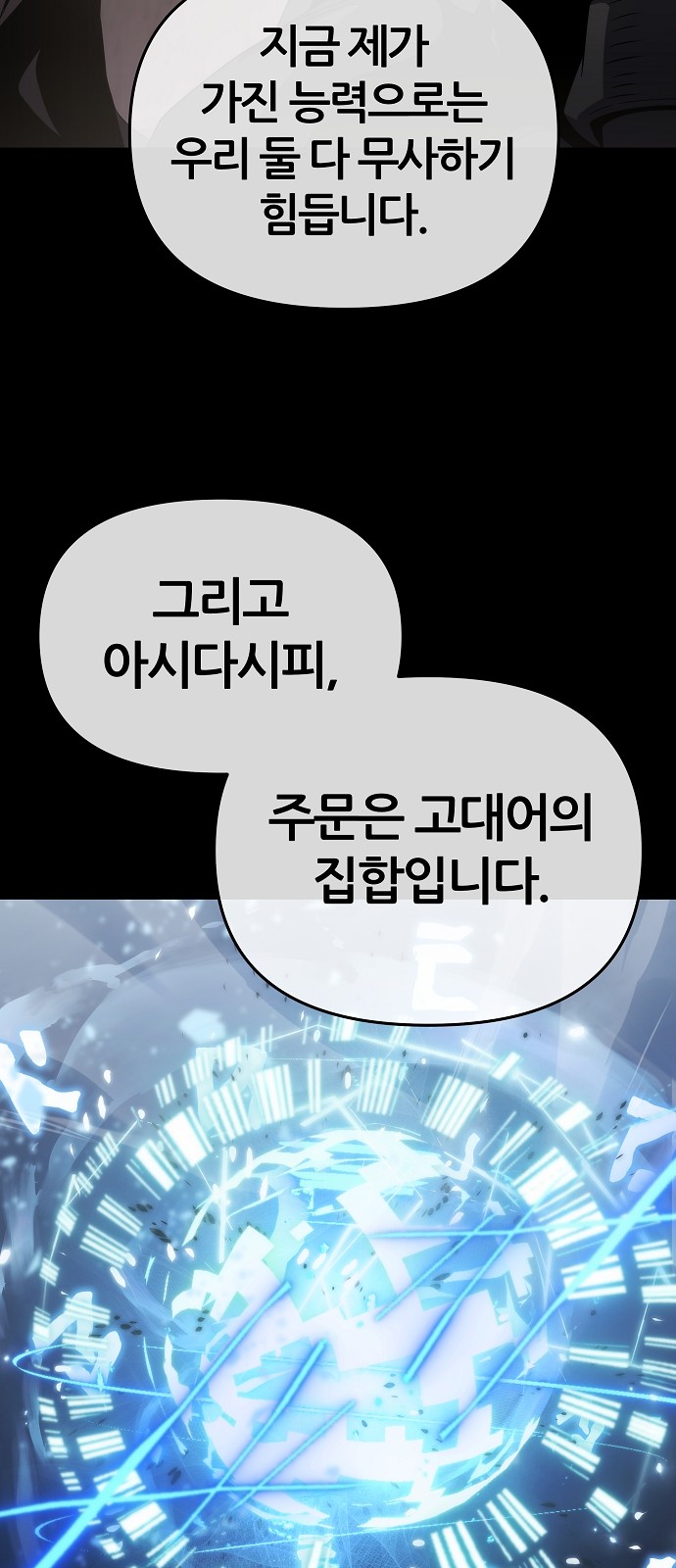69 페이지