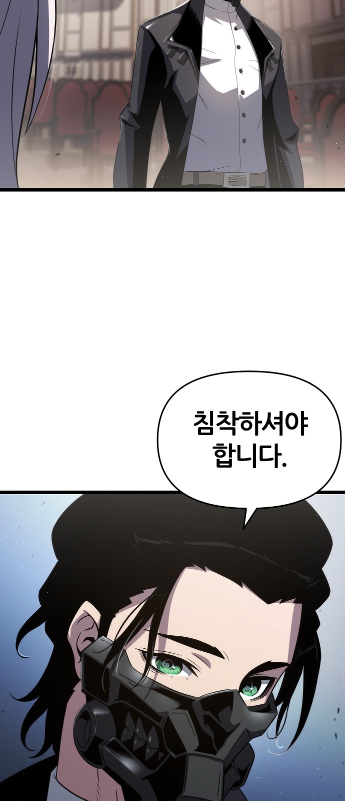 7 페이지