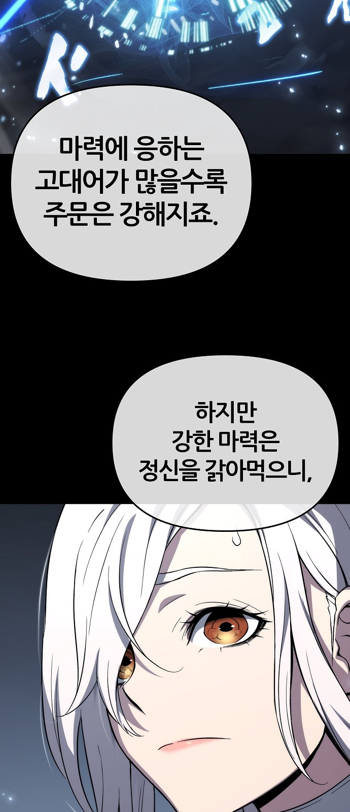 70 페이지