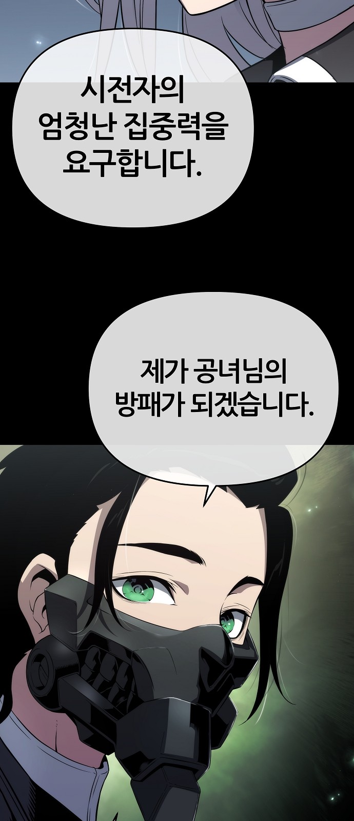 71 페이지