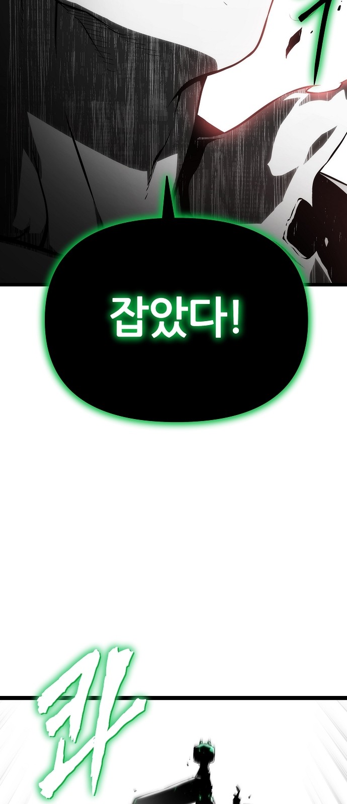 86 페이지