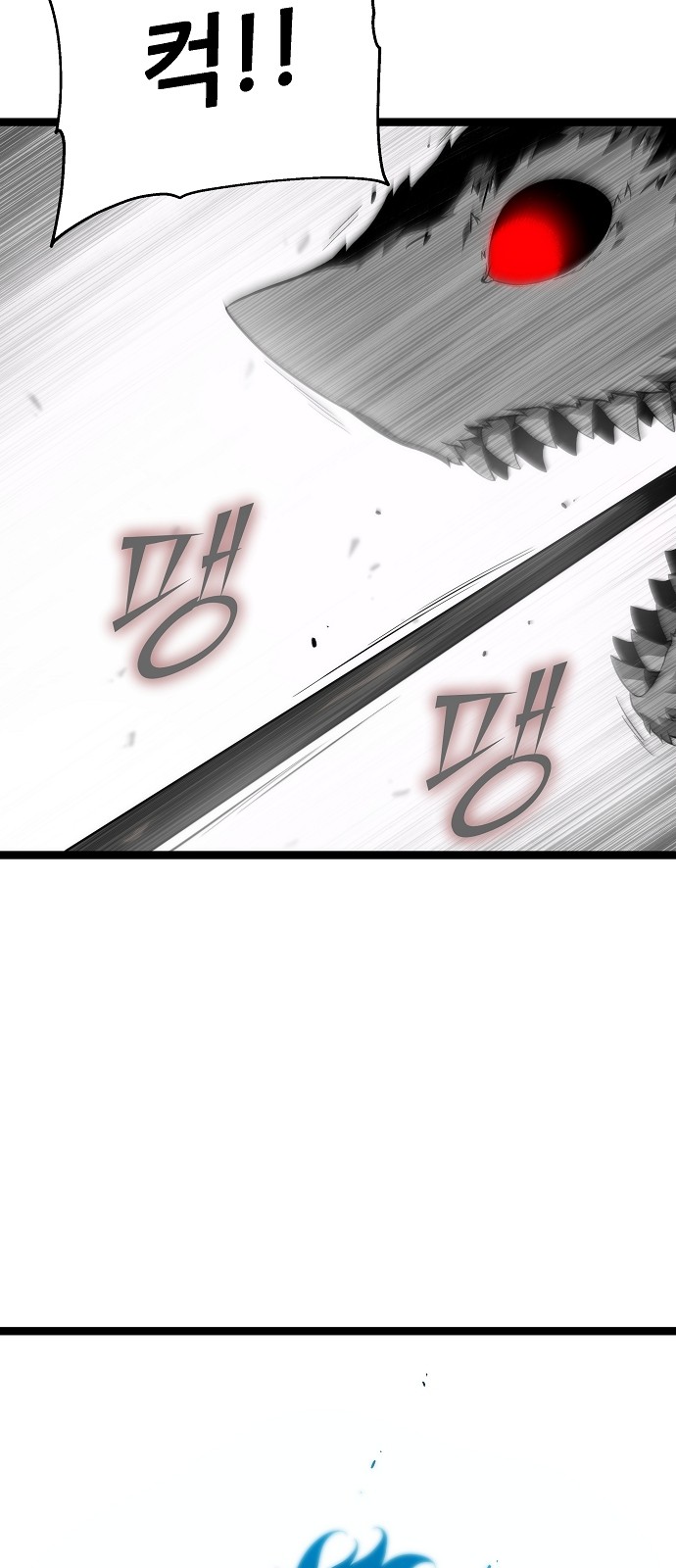 89 페이지