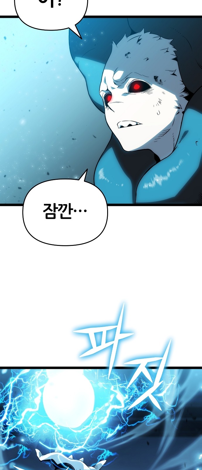 94 페이지
