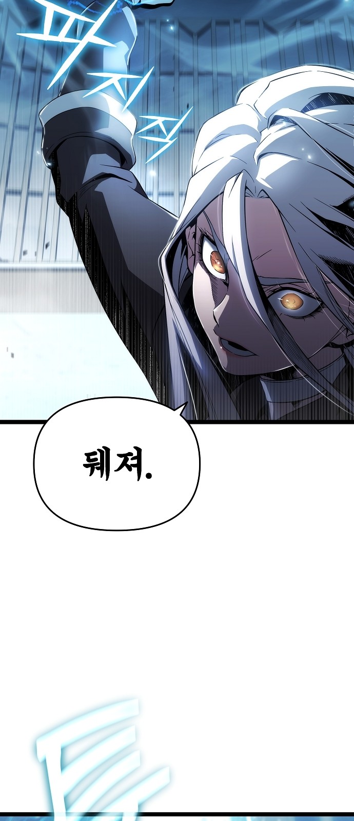 95 페이지