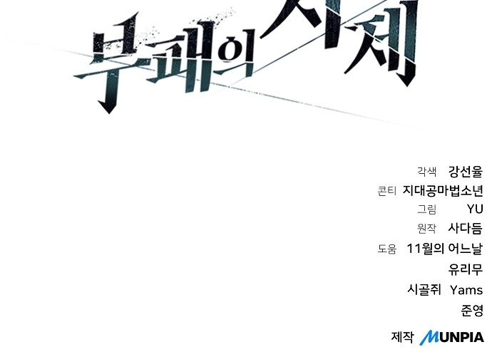 99 페이지