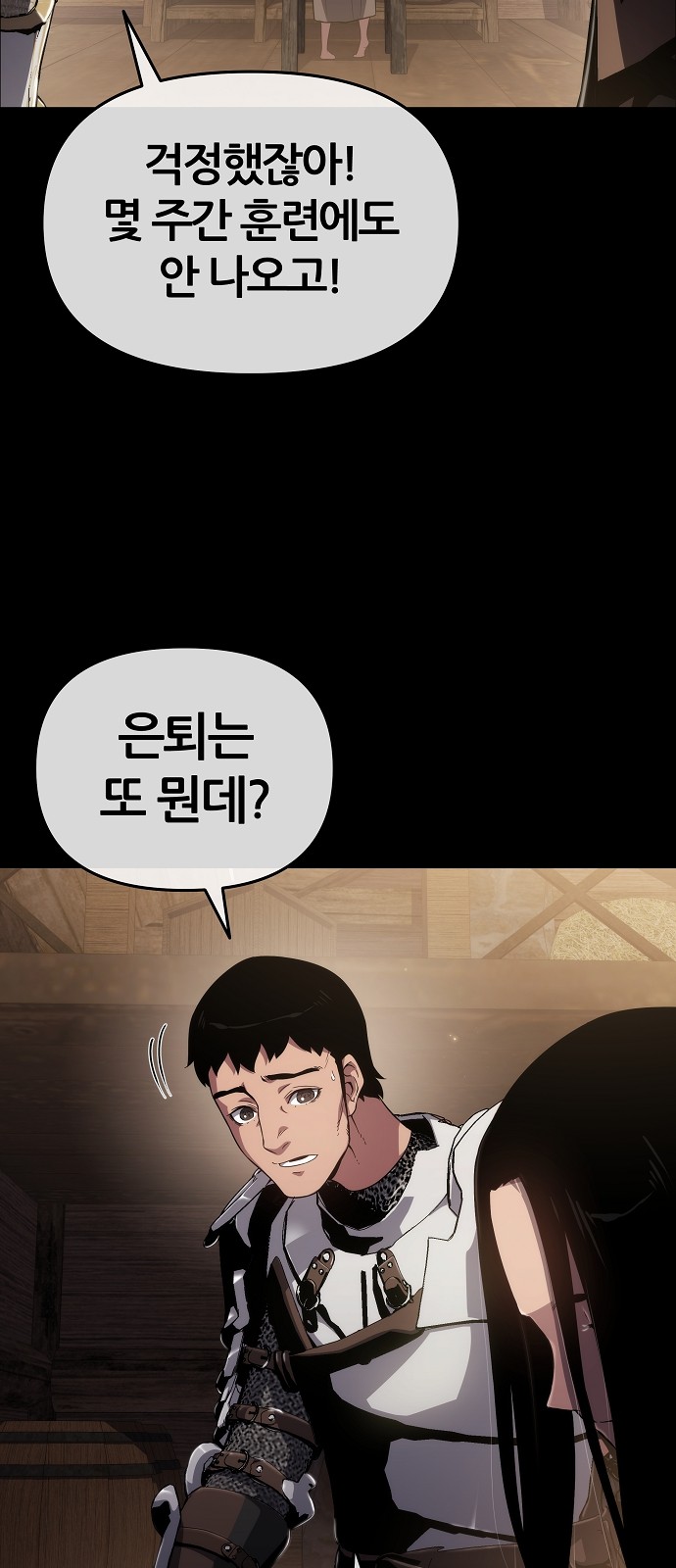 51 페이지