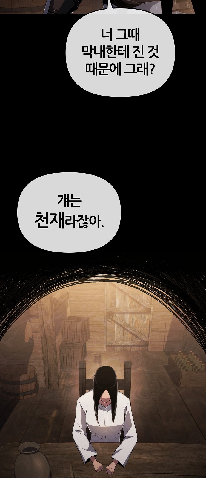 52 페이지