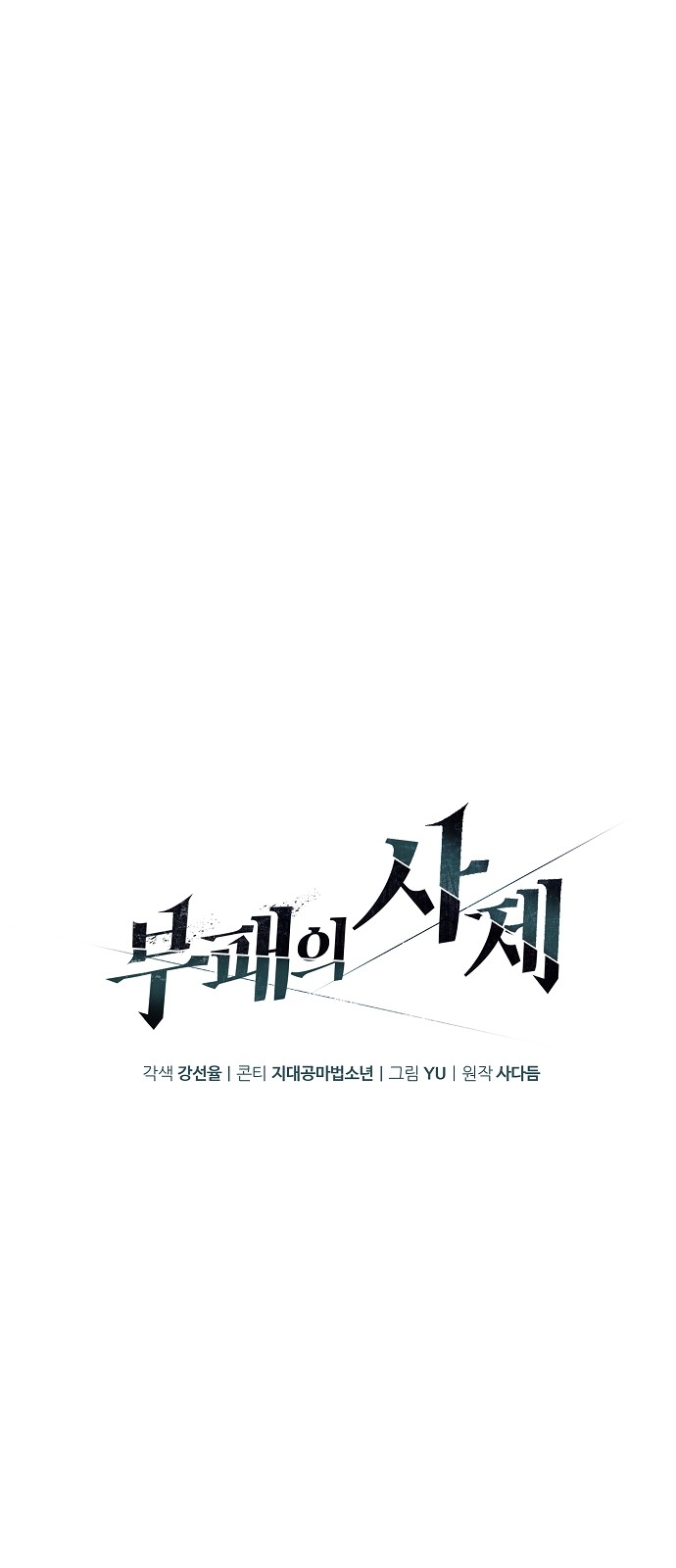 20 페이지