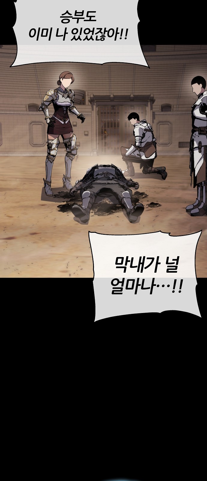 31 페이지