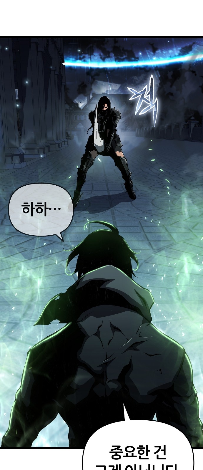 54 페이지