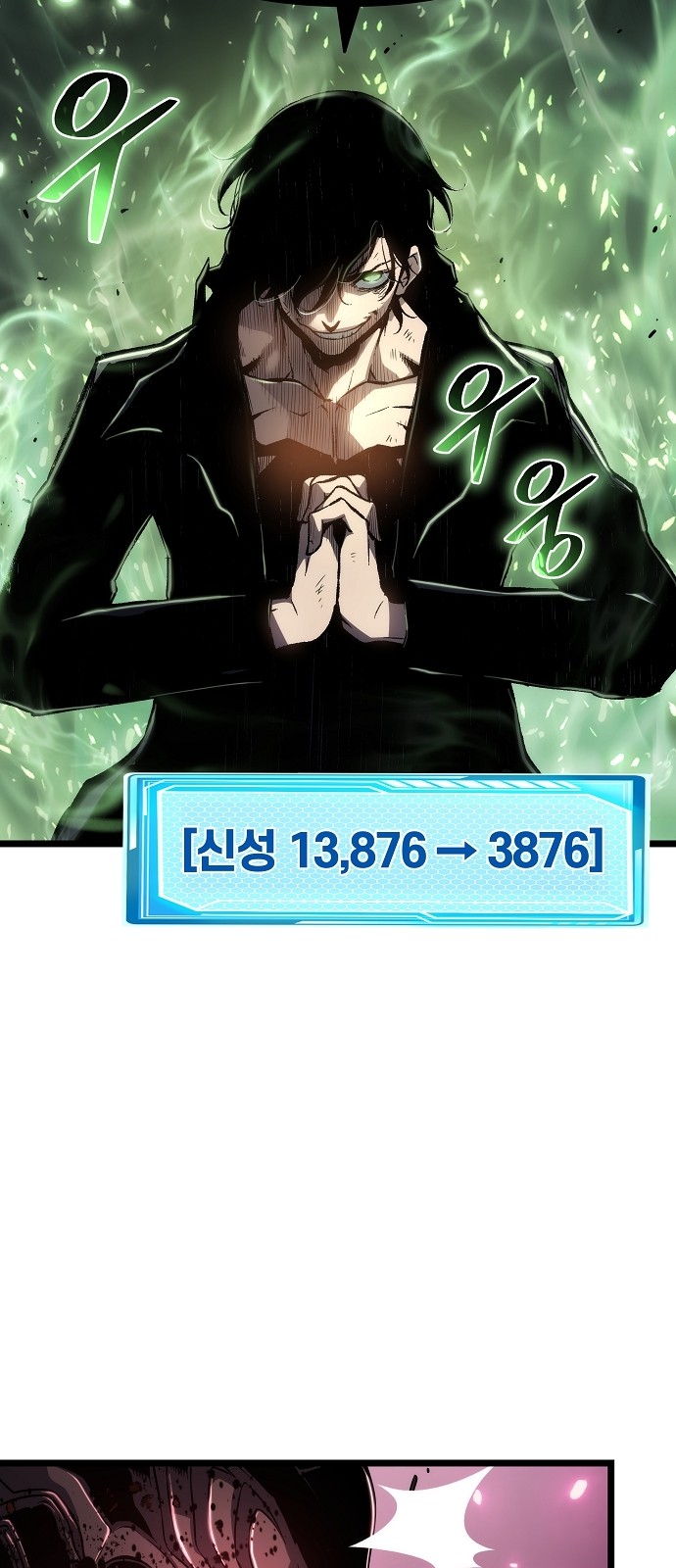 24 페이지